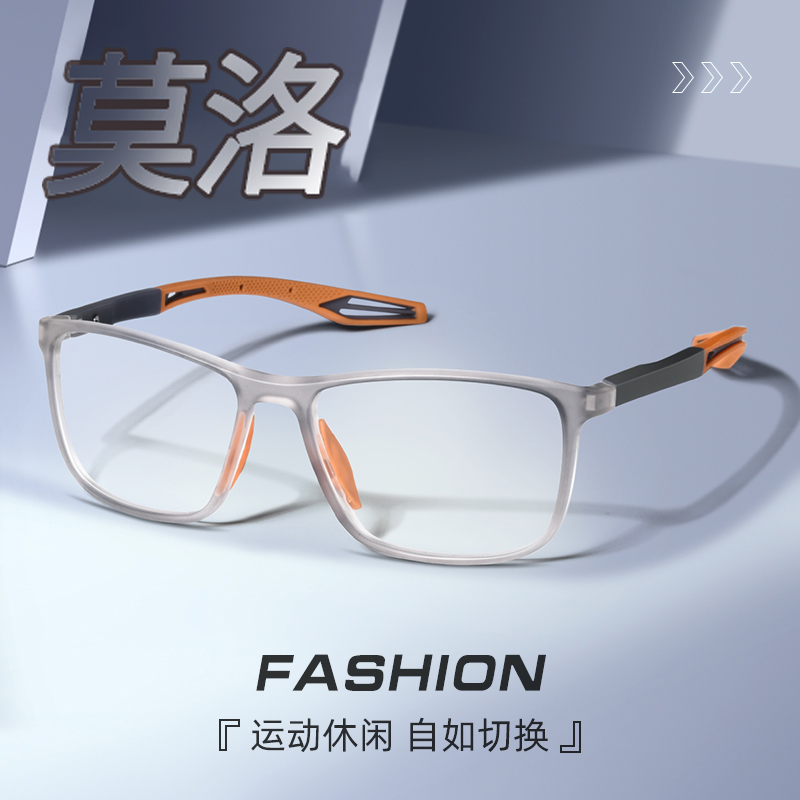 【工厂直销】超轻高清防蓝光运动老花镜护眼显气质好品质看得见！