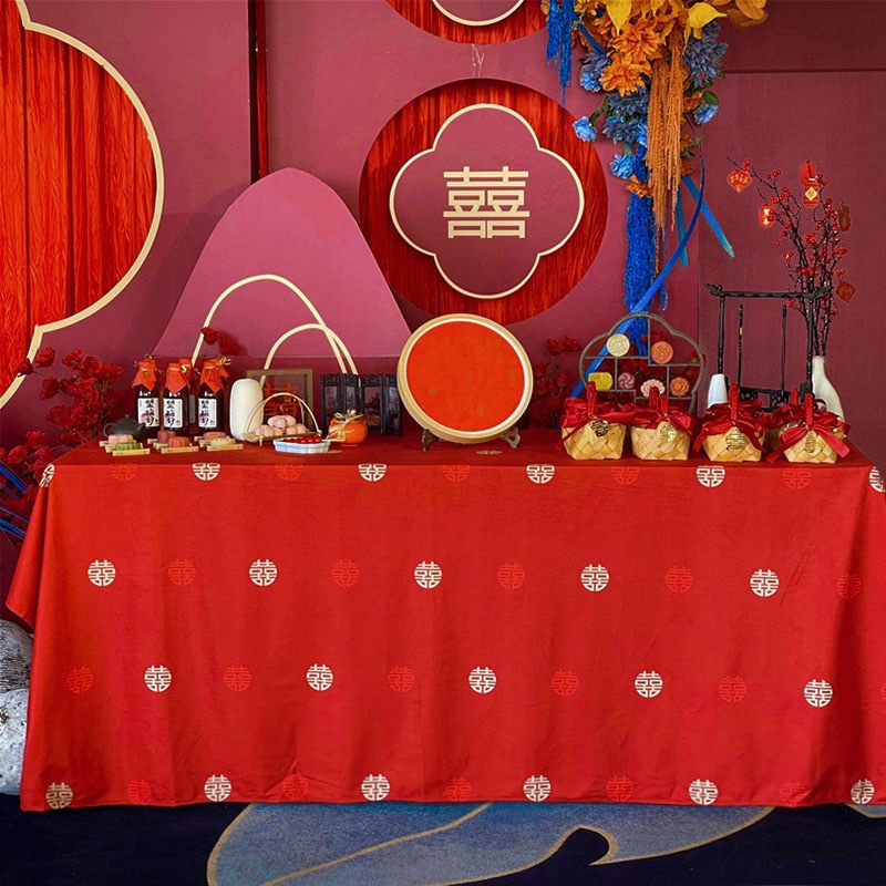 结婚桌布红色婚庆婚礼盖布装饰喜字婚礼拜堂喜乐台布茶几餐桌盖布