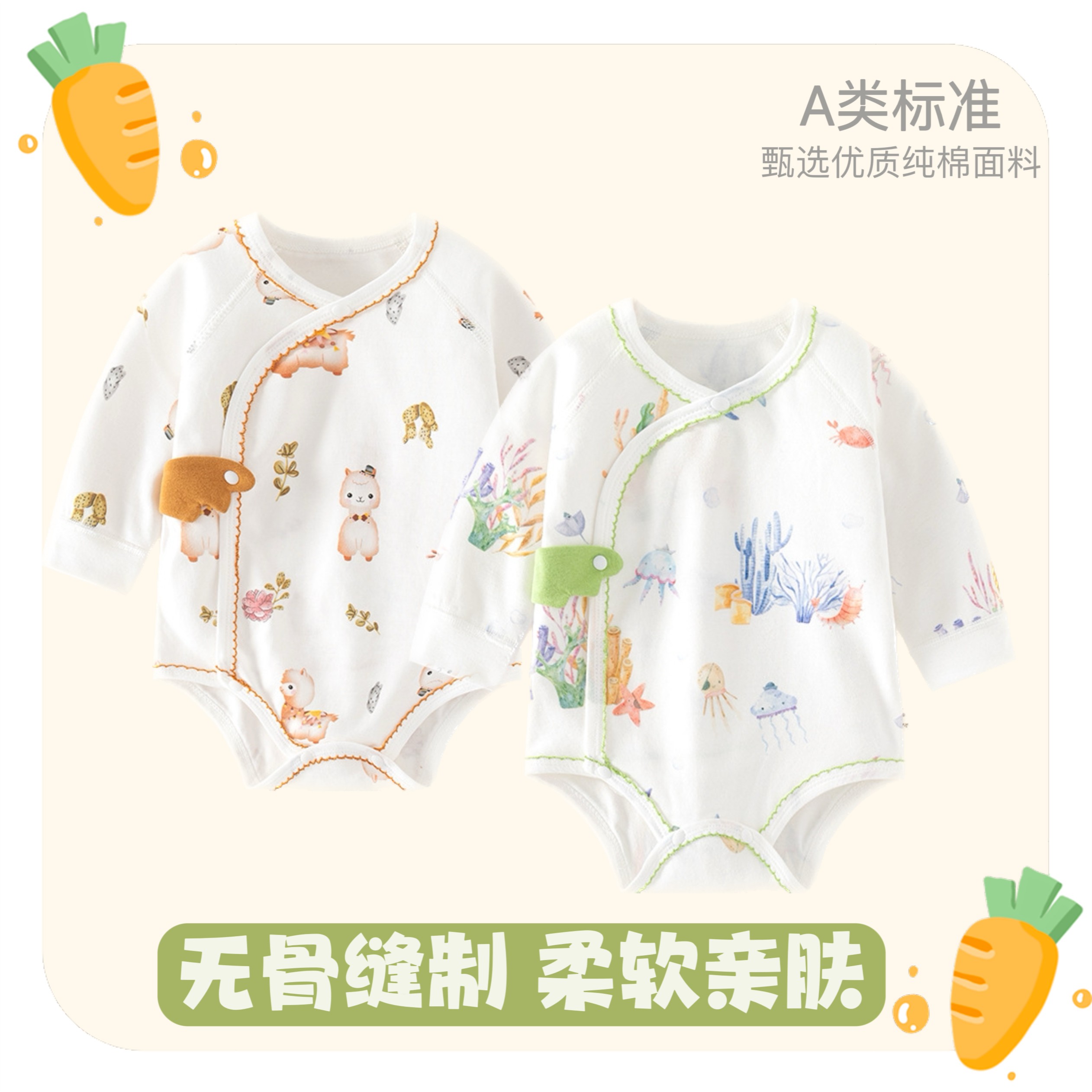 婴儿纯棉包屁衣四季款秋冬打底宝宝哈衣新生儿长袖印花无骨爬服