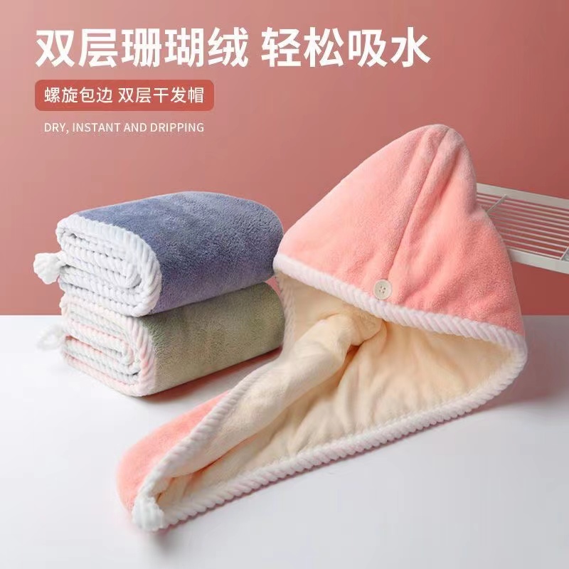 【发干发帽一条】丢件破损联系客服  非 毛毯
