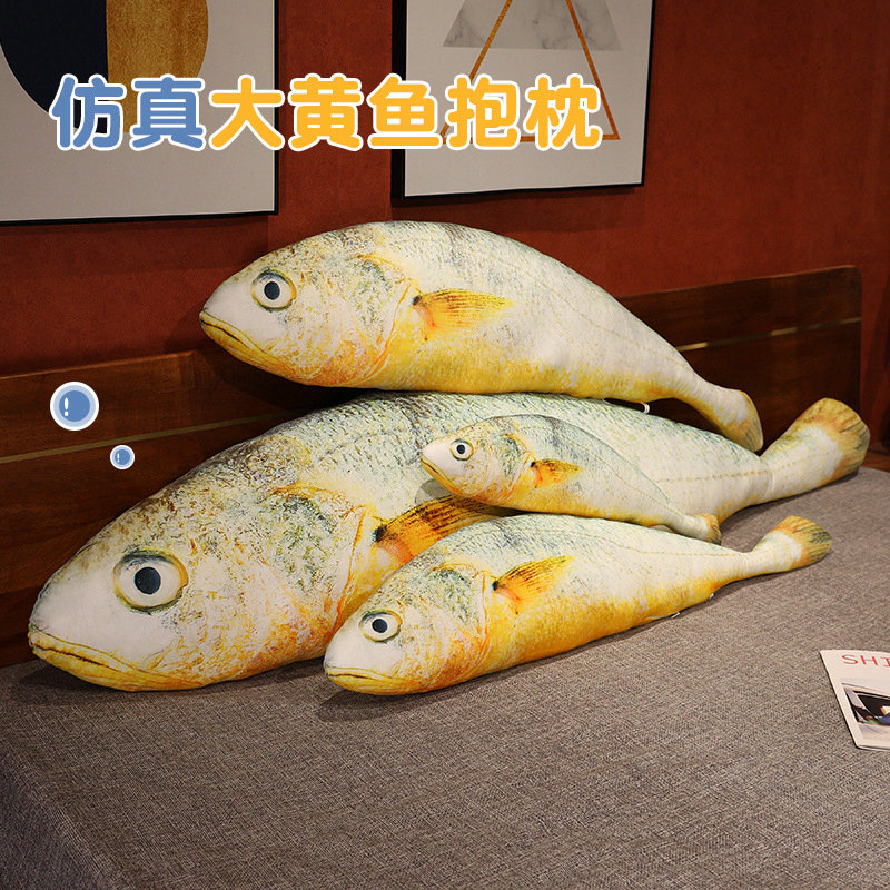 网红爆款仿真大黄鱼毛绒玩具抱枕睡觉夹腿布娃娃创意搞怪咸鱼靠垫