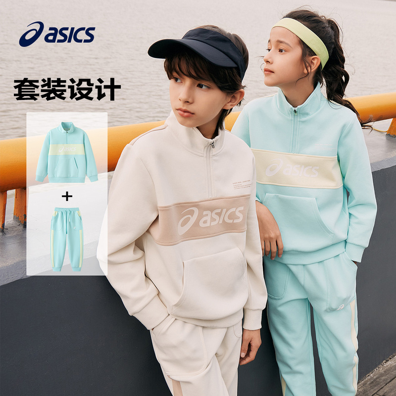 ASICS/亚瑟士2024新款男女童休闲套装三明治空气面料331241043015