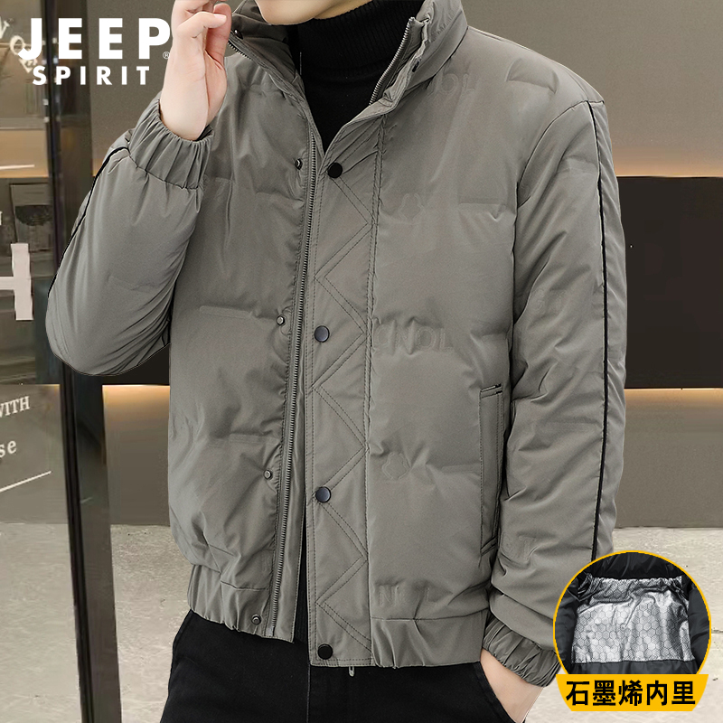 Jeep吉普青年白鸭绒免洗轻薄羽绒服男潮流新款冬季保暖羽绒外套