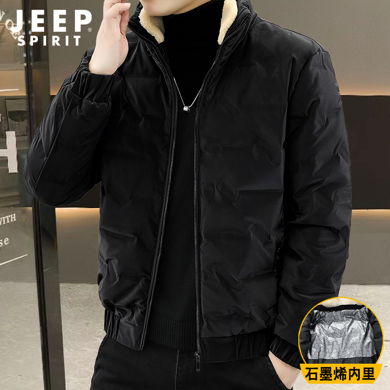 Jeep吉普品牌羽绒服男士冬季2023新款潮流立领衣服轻薄白鸭绒外套