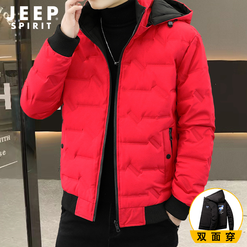 Jeep吉普国标真白鸭绒外套双面穿羽绒服男冬季防风保暖休闲上衣服