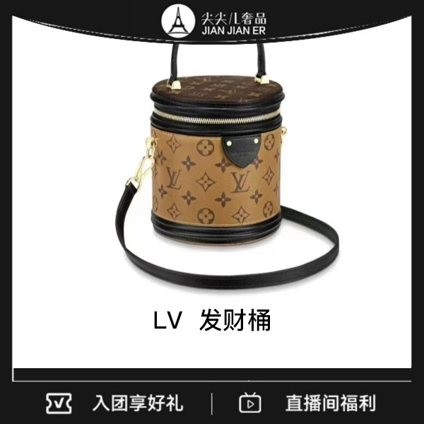 99新 LOUIS VUITTON PARIS LV/发财桶/圆桶包/老花/99新/JK3621