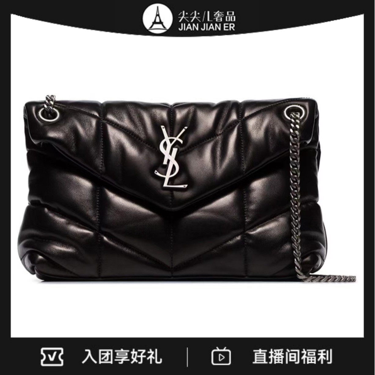 99新 YSL/圣罗兰 YSL/圣罗兰/云朵包/黑银/中号/单肩/98新/JK3911
