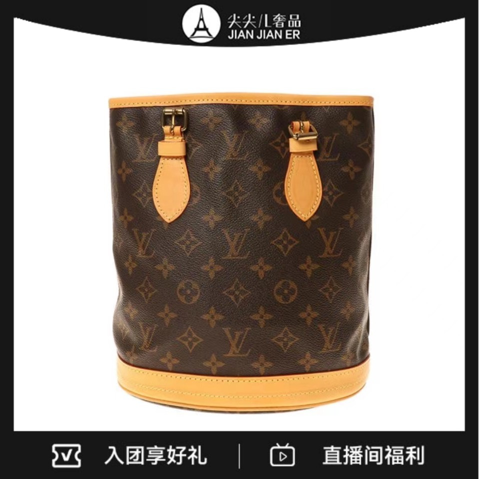 95新 LOUIS VUITTON PARIS LV/中古包/水桶包/单肩包/95新/JK3594
