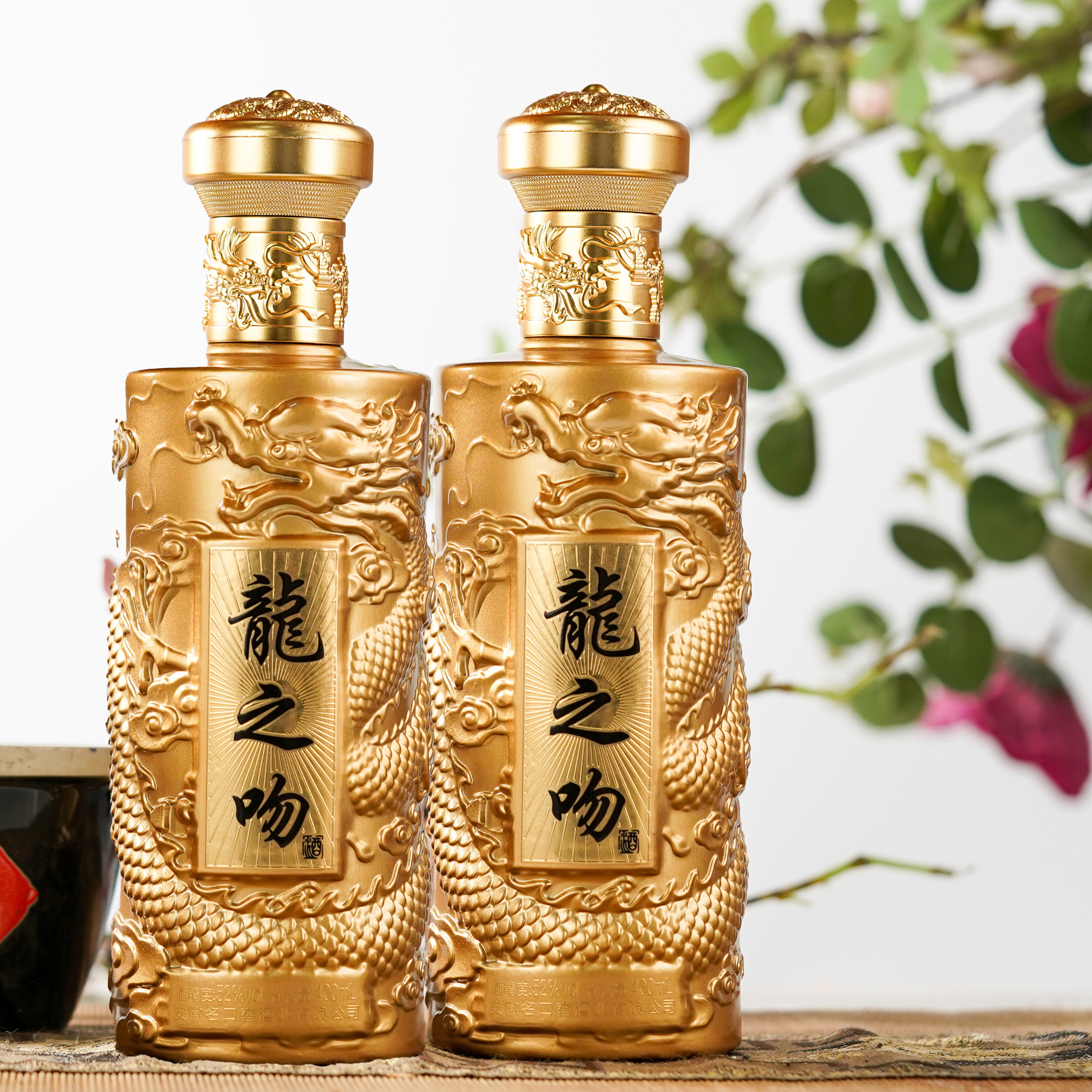名口窖酒【环球酒频道专属】龍之吻龙年定制纯粮食白酒优级52度400