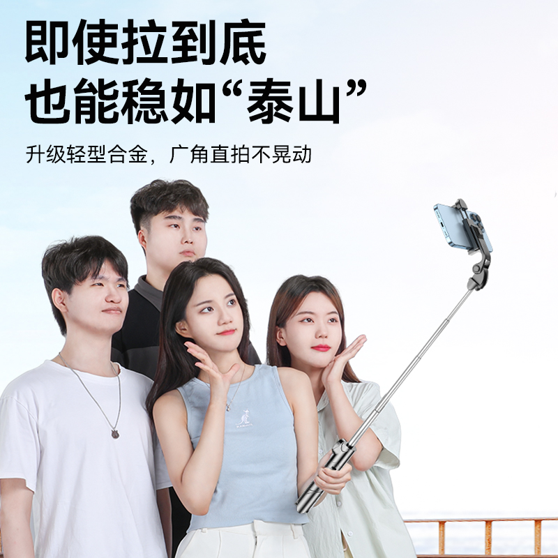 手持自拍杆多功能通用一体式便携蓝牙补光自拍杆拍照神器潮款支架