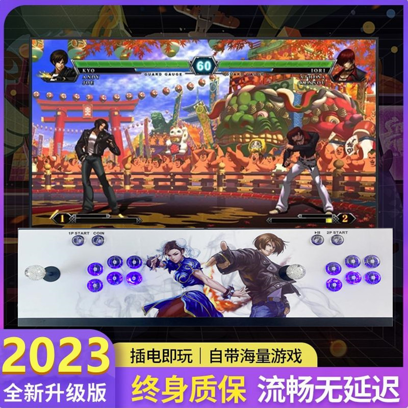 S812主板64G内存高端双人摇杆游戏机经典怀旧豪华手柄街机高清