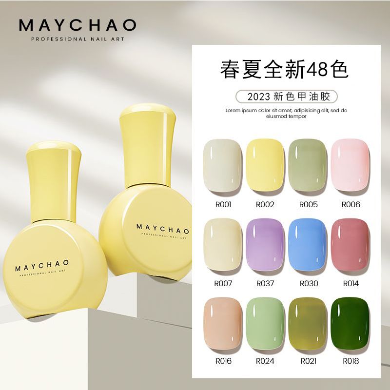 Maychao/美潮早春显白美甲流行冰透指甲油胶彩色美甲店专用流行色