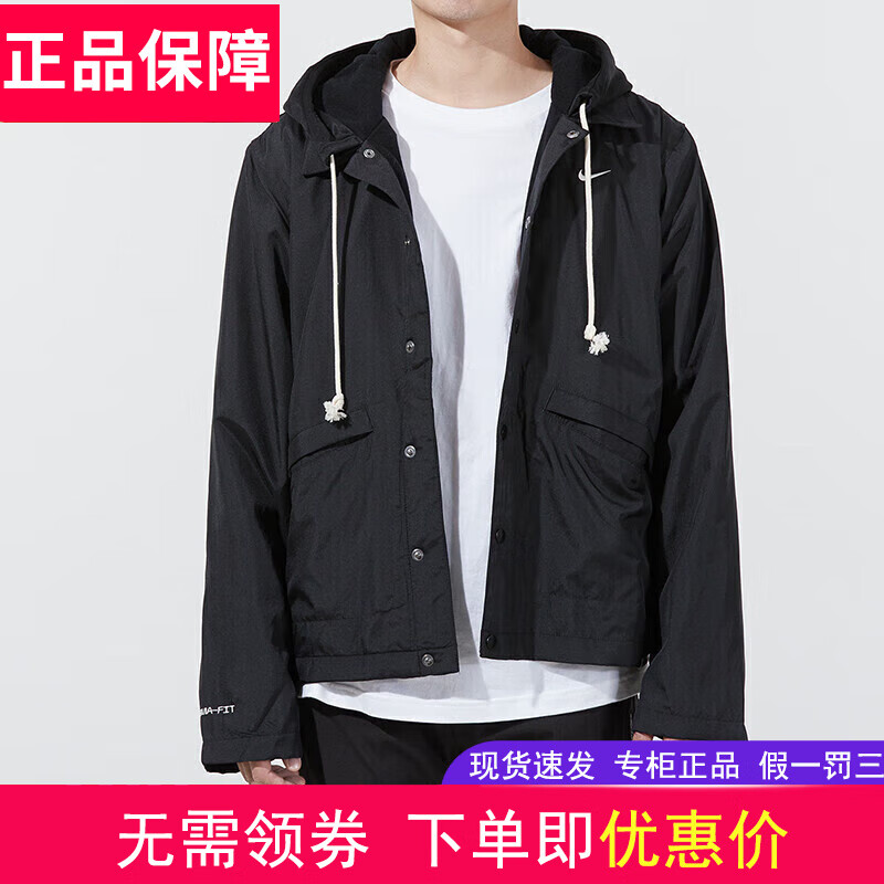 耐克/NIKE男装 连帽外套舒适保暖时尚休闲夹克