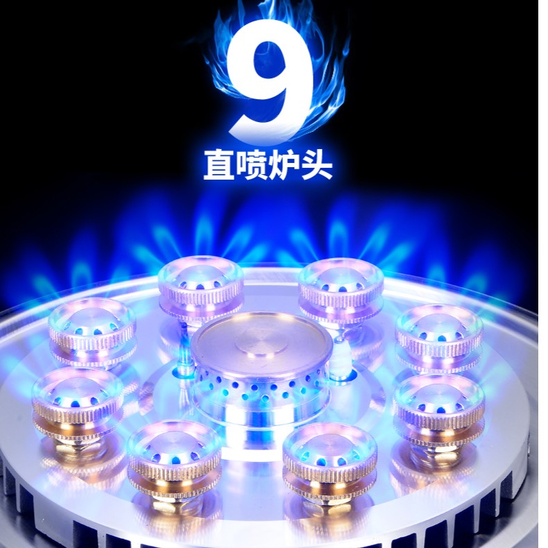 九腔猛火专用炉头 可拆卸式（不是燃气灶看清楚再拍）