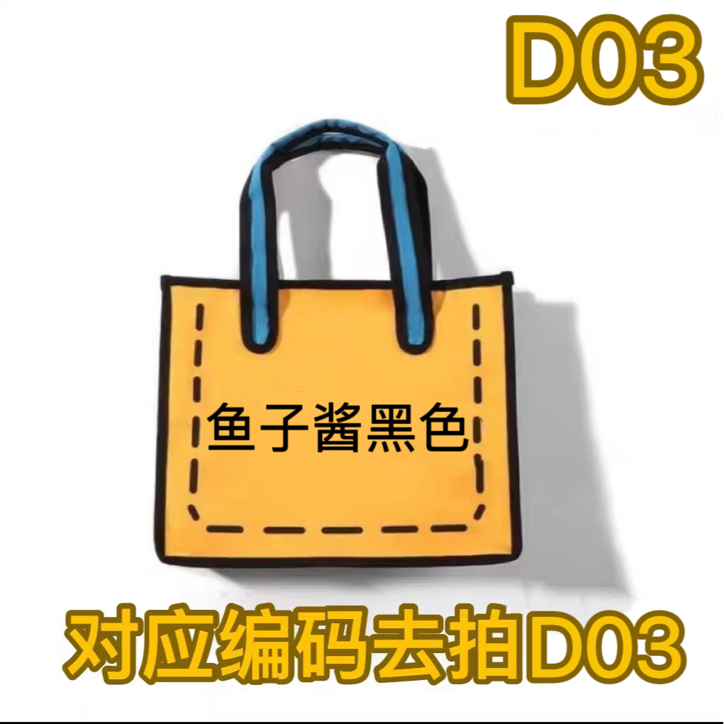 D03鱼子酱小香风菱格链条单肩斜挎包