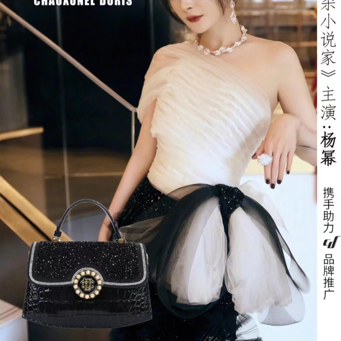 西希迪儿女包2023新款镶钻手提包高级时尚气质百搭单肩斜挎包