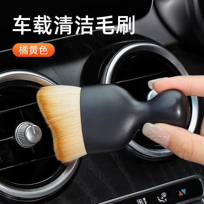 汽车内饰软毛毛刷清洗工具空调出风口清洁刷洗车用刷尘土除尘刷子