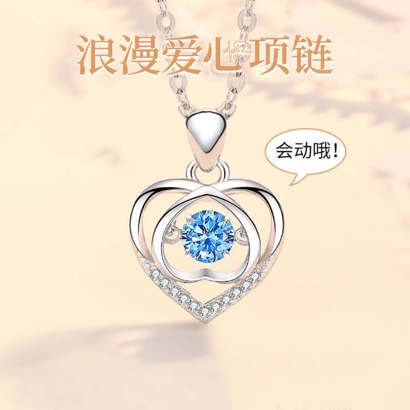 吊坠足银合成锆石 为爱心动项链轻奢气质浪漫灵动锁骨链送女友