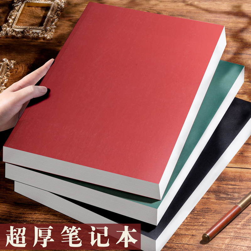 复古笔记本b5厚本子a5简约无印风大学生用a4超厚空白本横线