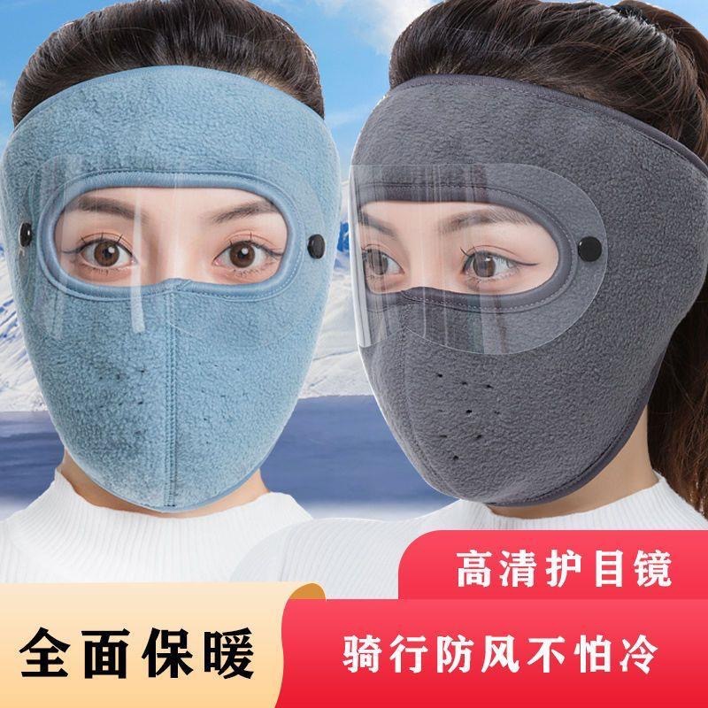 秋冬季护耳口罩一体柔软三合一口罩男女骑行护耳加厚防寒户外防冻