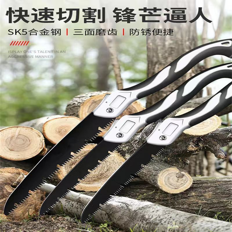 折叠手拉锯子德国钢锯快速手据手动据木工锯锯树砍树伐木锯木神器