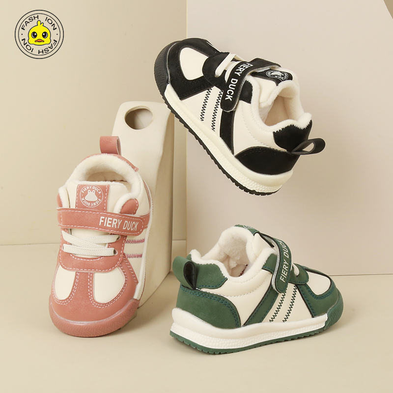 奔跑吧小黄鸭儿童运动鞋秋冬男童鞋宝宝棉鞋学步鞋机能鞋女童板鞋