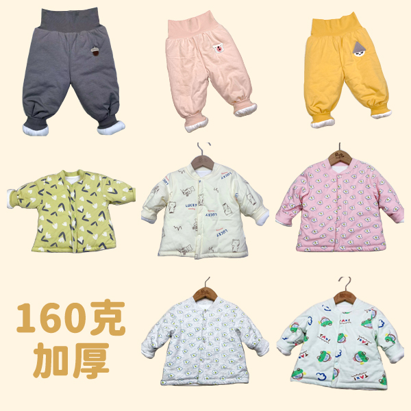 贝适【160g棉袄棉裤】婴幼儿秋冬季纯棉夹棉棉衣外穿婴儿保暖套装