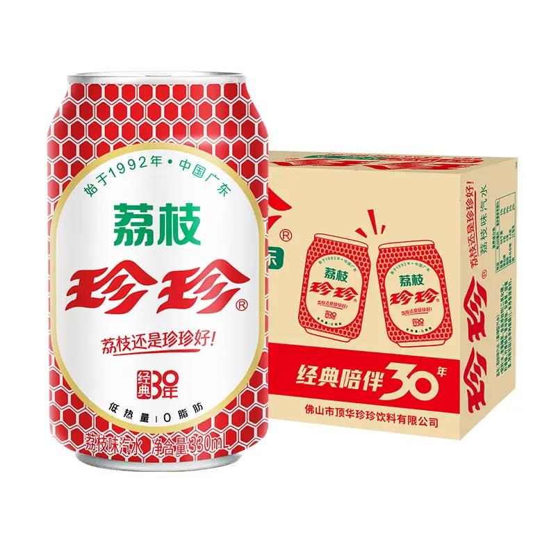 【临期】珍珍荔枝汽水饮料临期气泡水东北特色童年怀旧碳酸饮品整箱