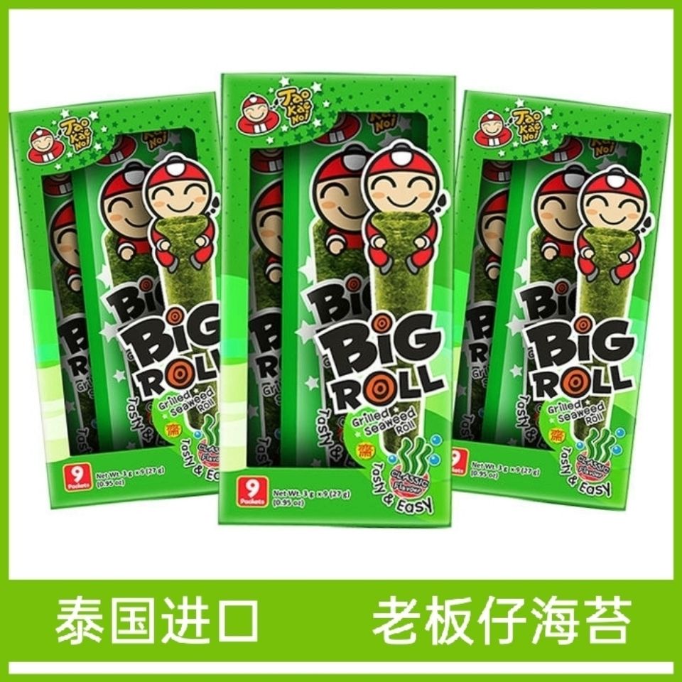 小老板仔海苔卷老板仔海苔香脆即食烤海苔卷零食酥脆品原味27g