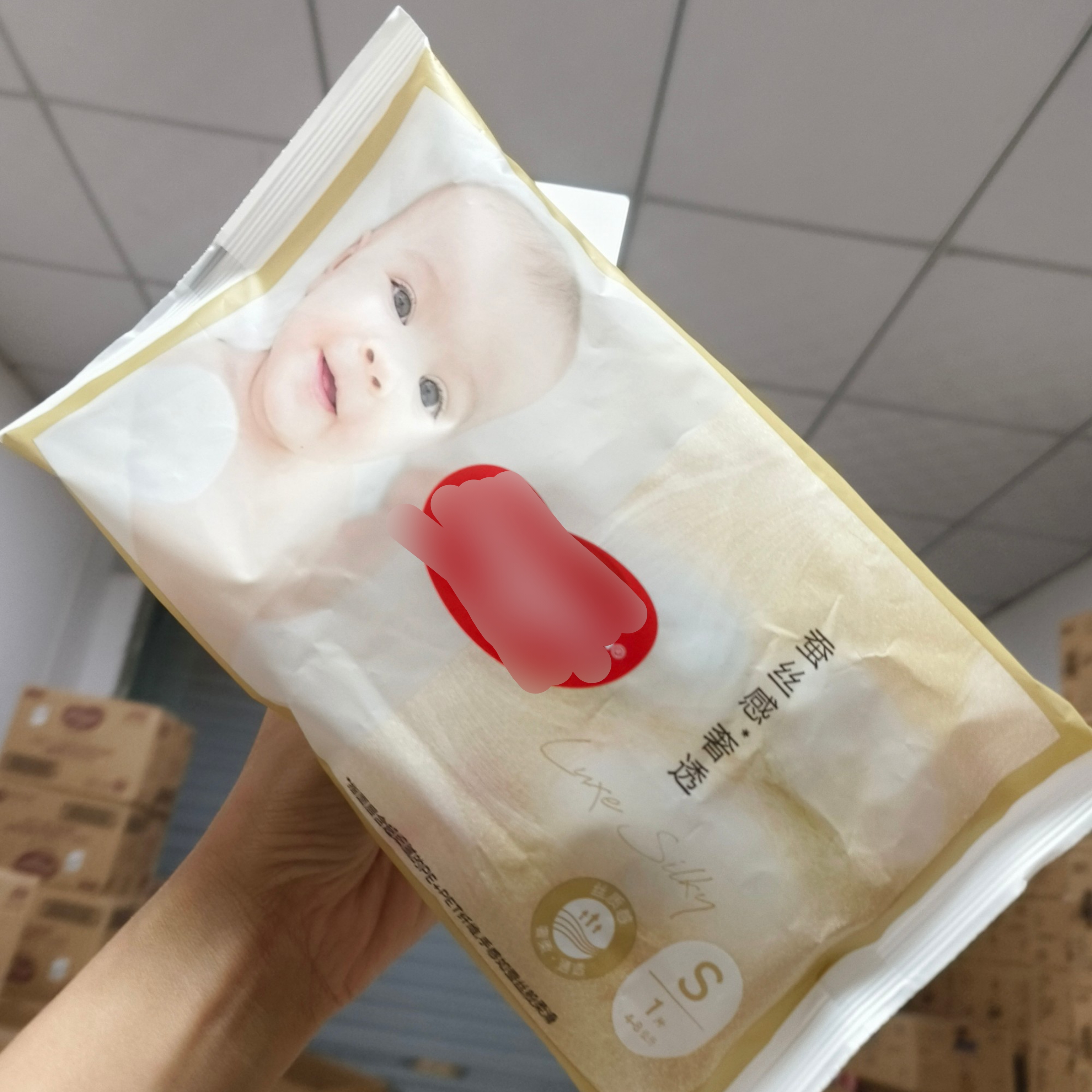 【宠粉福利体验装】纸尿裤蚕丝感·奢透独立体验装