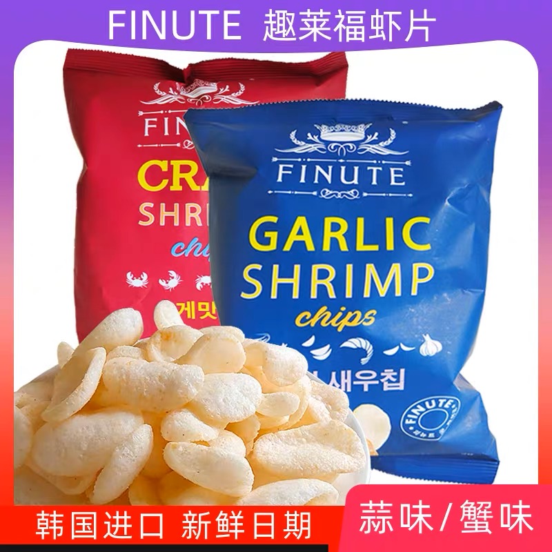 FINUT韩式趣莱福蒜香味虾片蟹味薯片脆山姆代购同款网红休闲零食