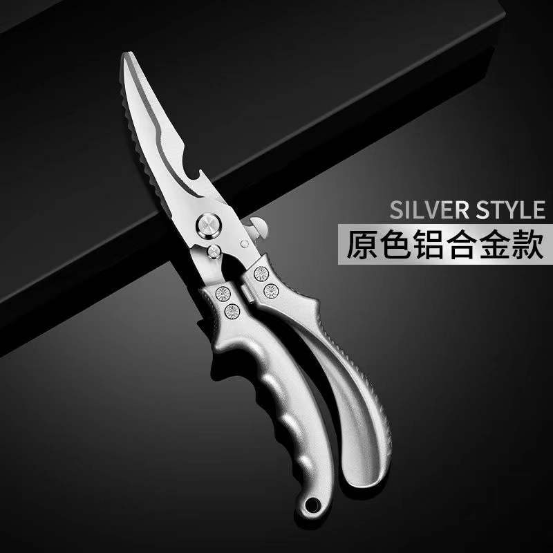 多功能强力鸡骨剪不锈钢厨用鱼骨剪原色加厚家用自动剪骨刀原装
