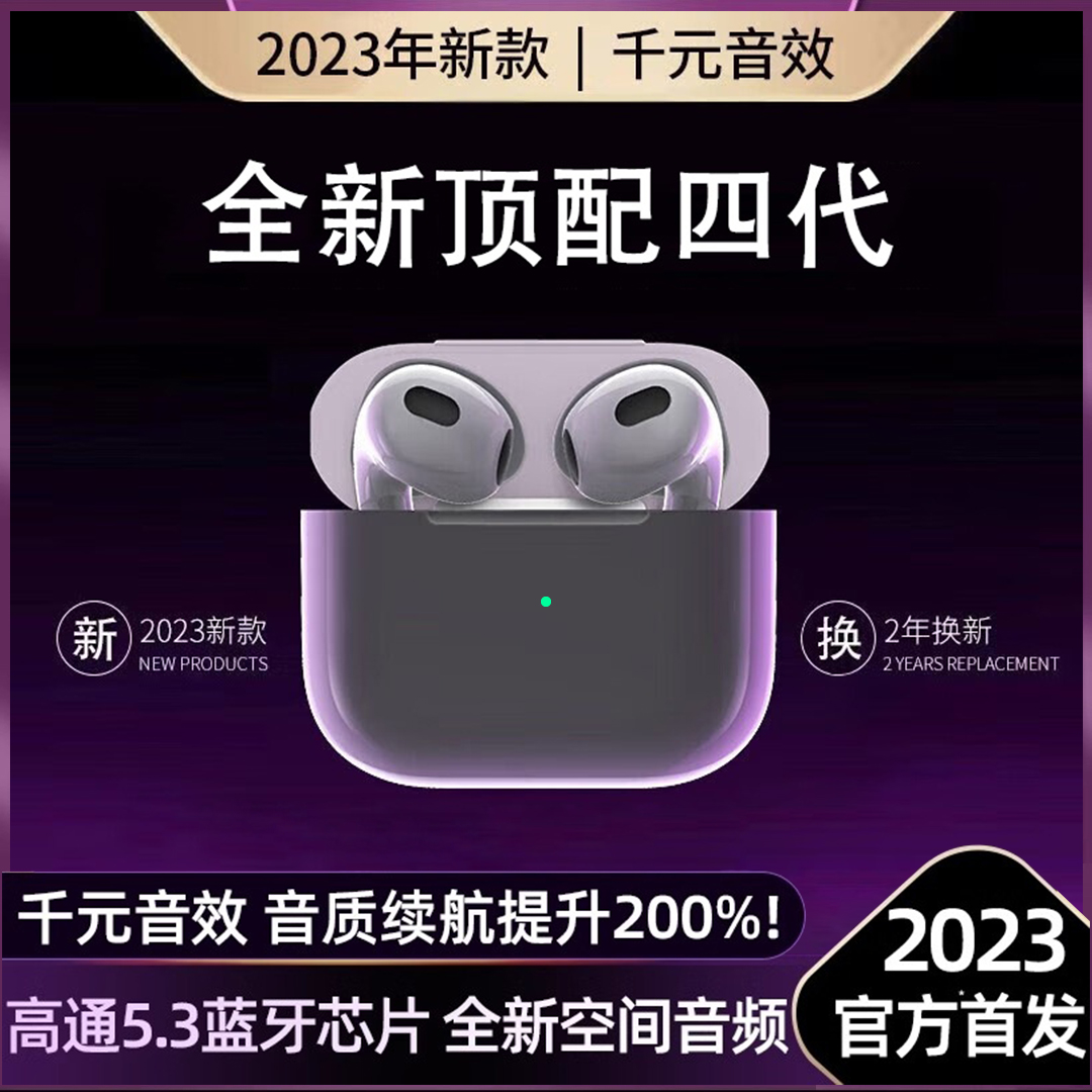 第四代迷你无线蓝牙耳机入耳式华强北耳机适用于苹果安卓通用耳机