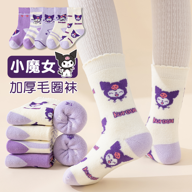 Dany·rabbit女童袜子冬季加厚毛圈袜女孩公主冬天中筒保暖袜秋冬