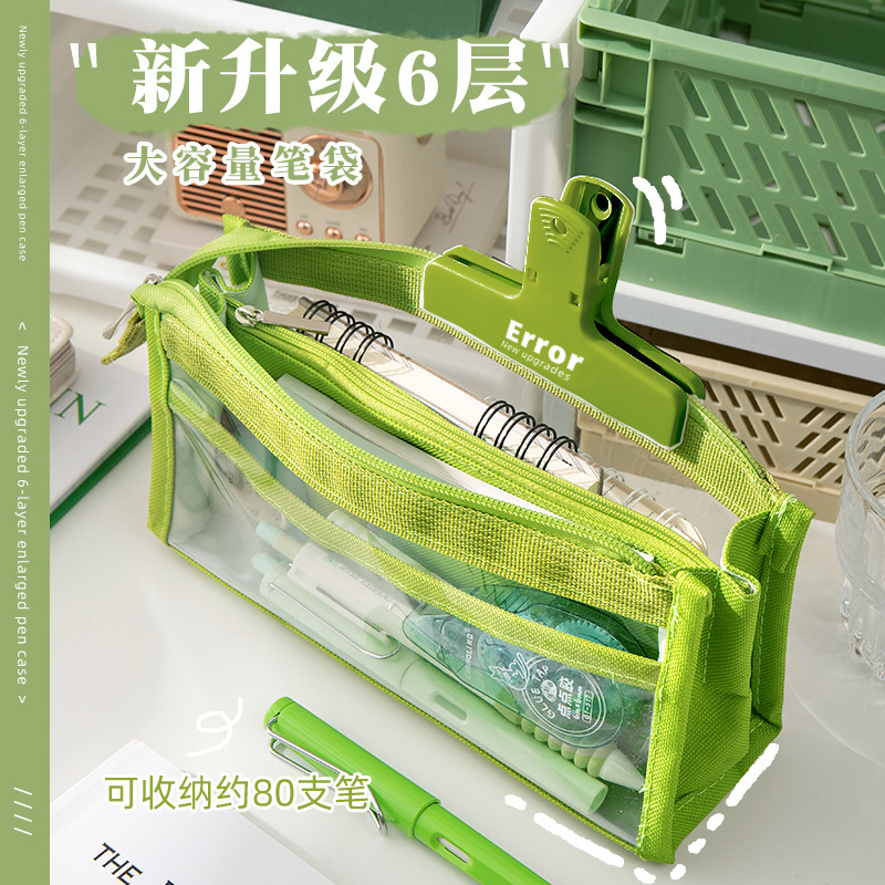 【超大容量可装80支笔】学生日系帆布铅笔盒简约糖果色多层文具盒