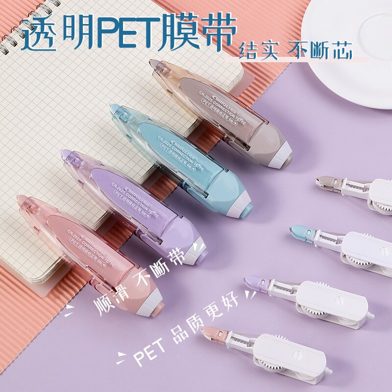 【学生好物，拍2送1】按动式修正带可换替芯涂改带学生学习用品修改