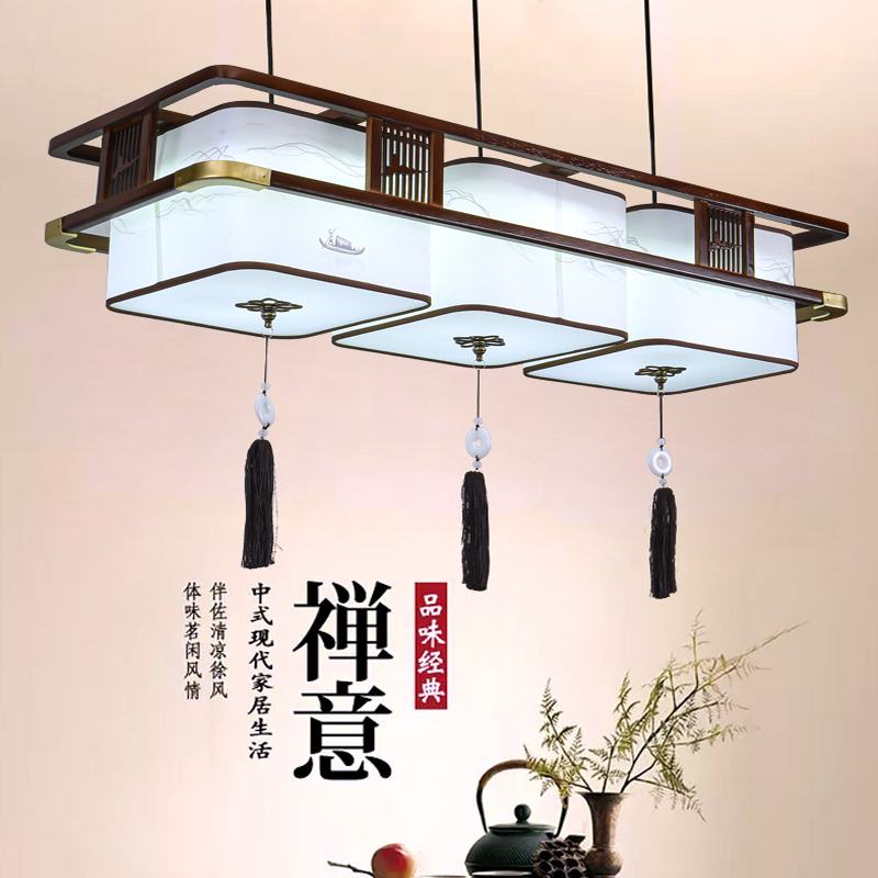 3头餐厅吊灯 中式实木餐厅灯禅意长方形木艺家用名宿饭厅长条灯饰