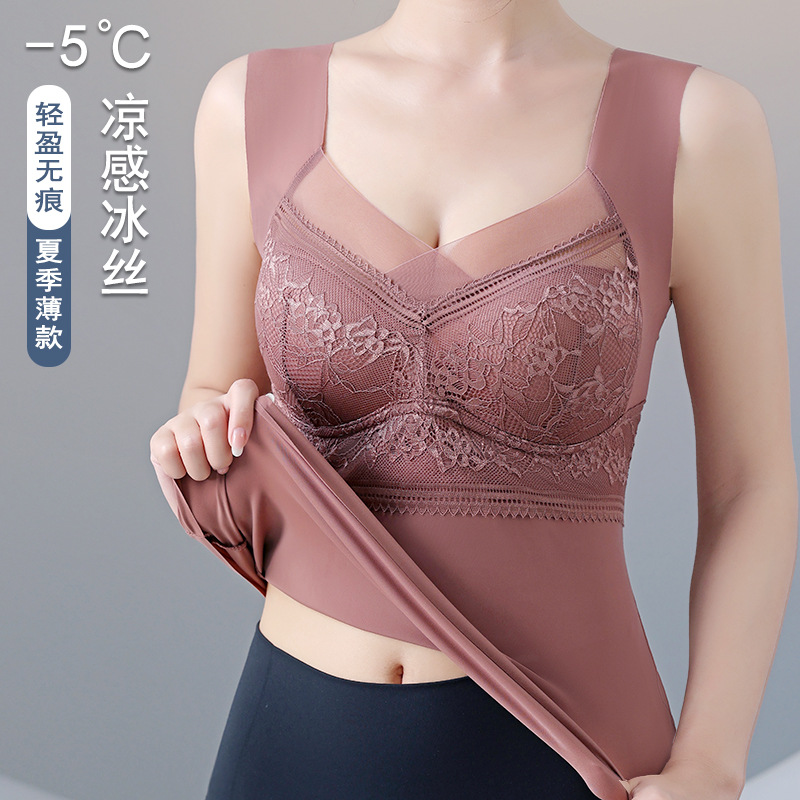 【溯源好物】884冰丝长款免穿文胸内衣吊带背心一体杯美背