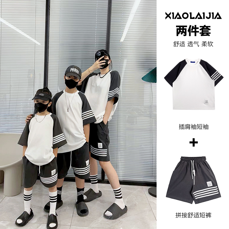 小赖家亲子装TZ611撞色拼接套装中大童夏季男童套装夏短袖两件套