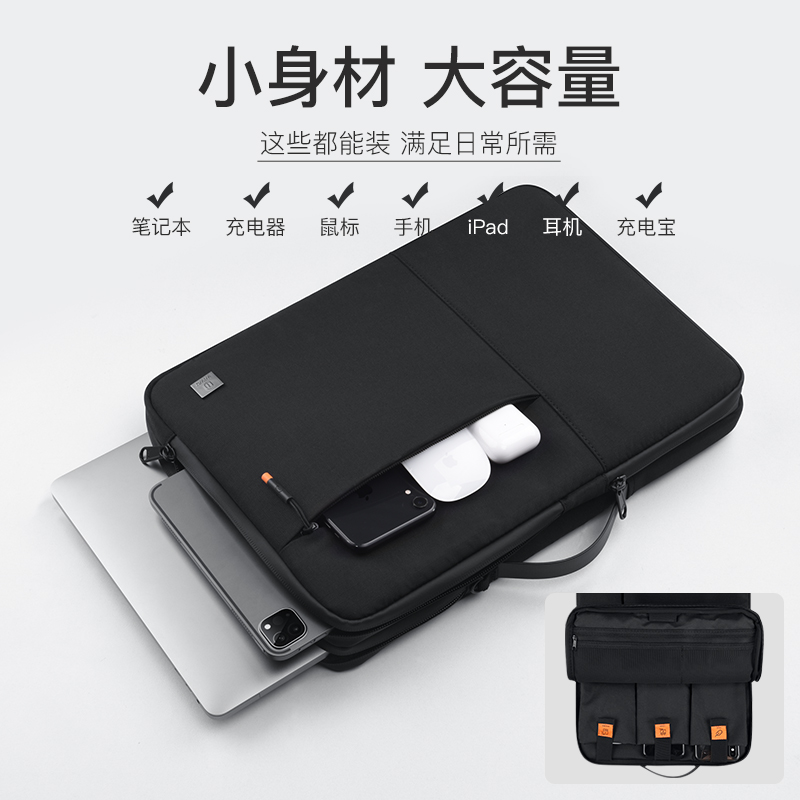 适用Macbook Pro 14苹果笔记本电脑包16内胆包air 13.6商务手提M2