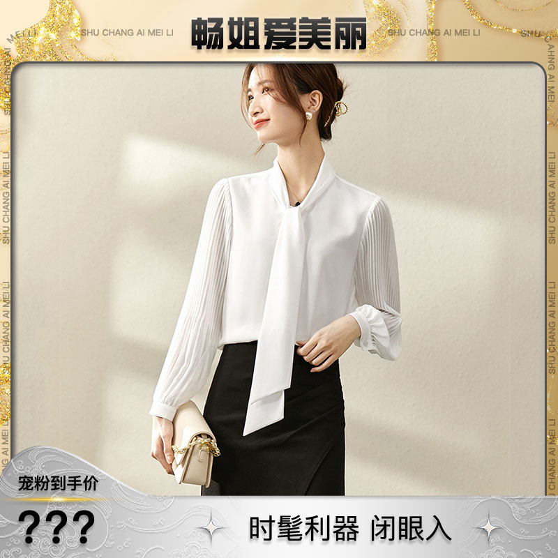 尚都比拉|通勤轻熟女人韵味知性系带领气质灯笼袖衬衫女-45188