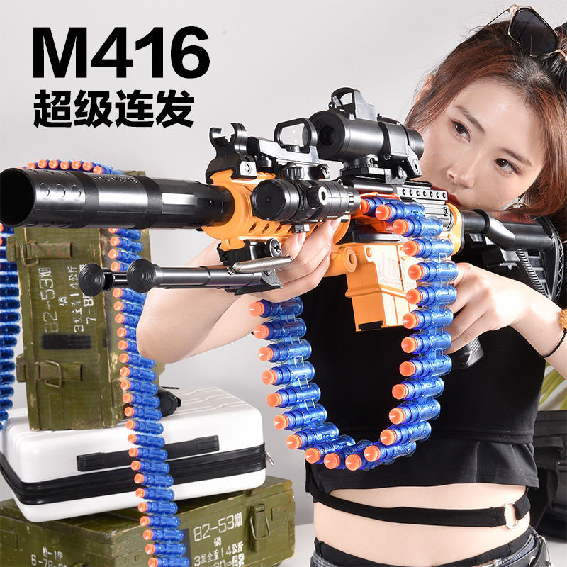 M416电动连发软弹枪M249手动重机枪M2儿童玩具枪