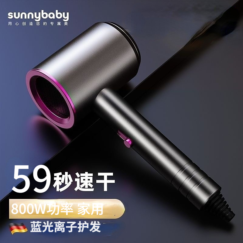 蓝光离子吹风机冷热风恒温家用小功率学生宿舍小型小风不伤发