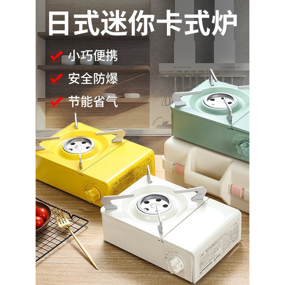 登山露营迷你卡式炉家用户外烤肉炉具便携式卡式防风炉气炉