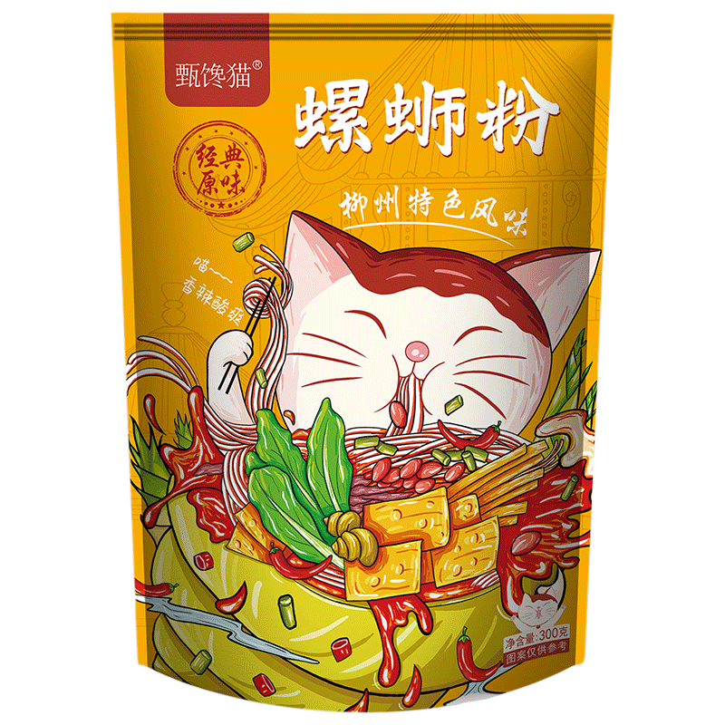 甄谗猫螺蛳粉柳州正宗香辣原味300g*5特产螺狮粉方便速食螺丝米粉