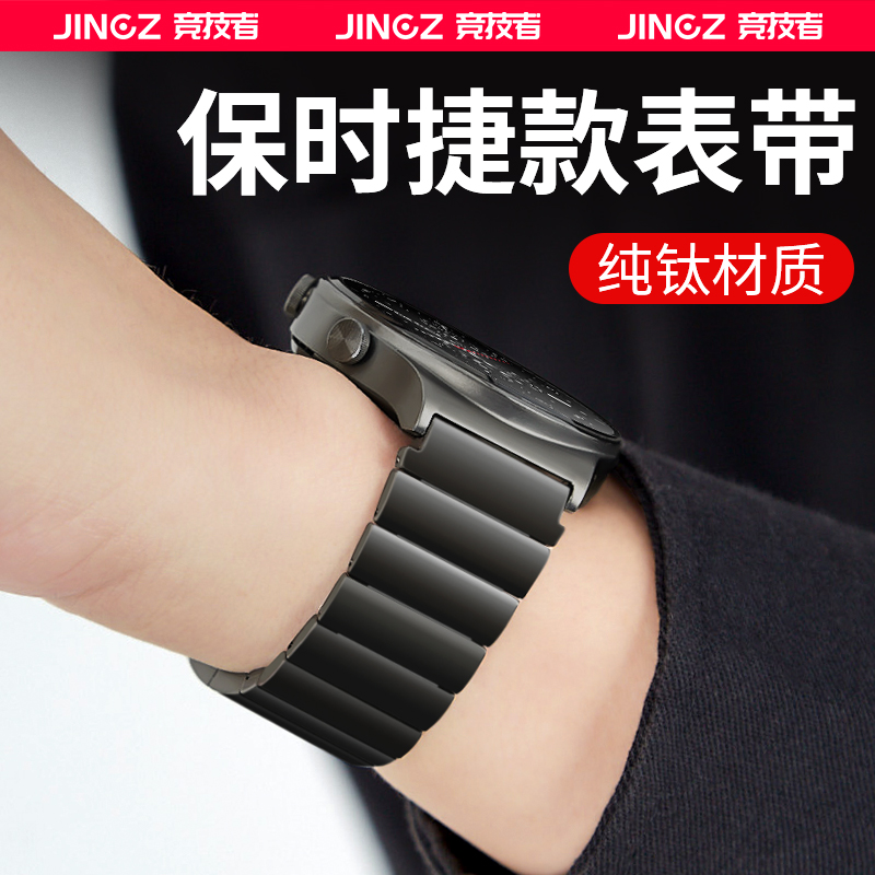竞技者华为手表表带watch4pro金属gt3保时捷gt4纯钛合金火星钢带