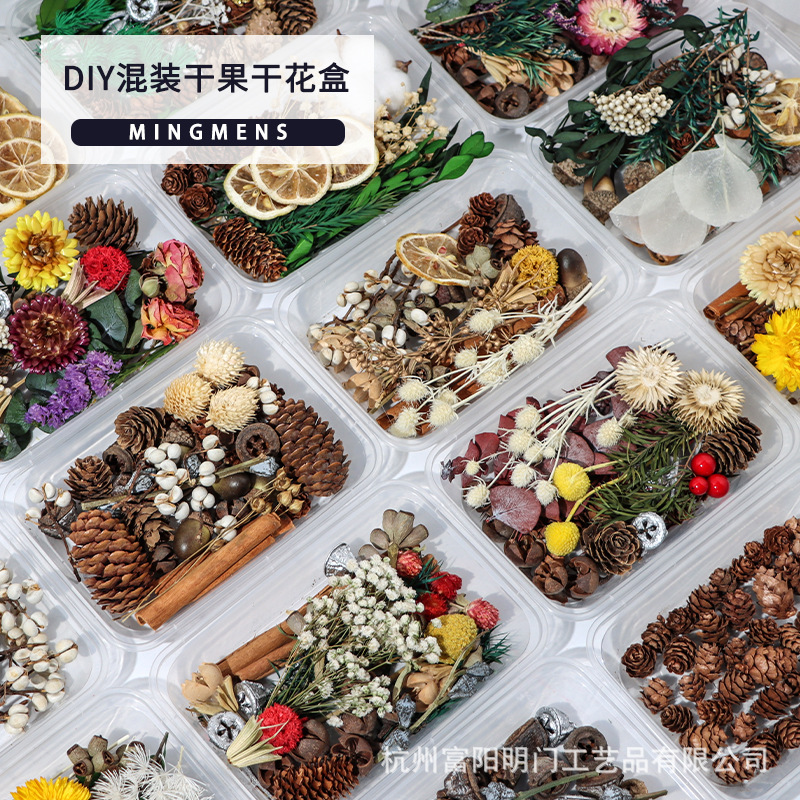 a干果干花diy材料包天然植物风干松果肉桂手工制作ins手办装饰摆