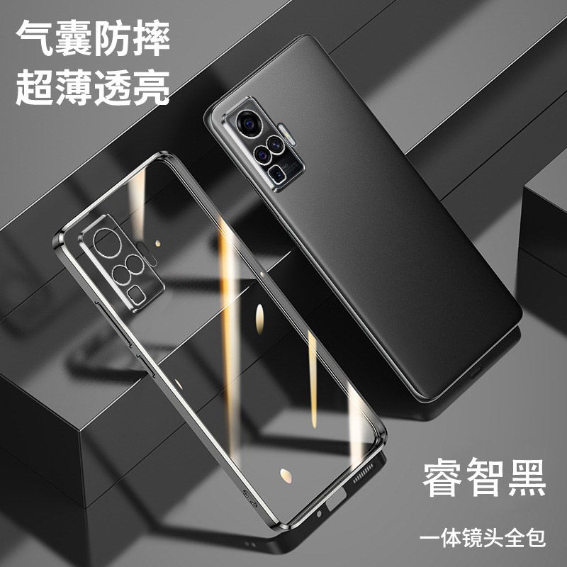 vivo x50手机壳透明电镀x50pro超薄X50Pro+全包镜头防摔硅胶软壳