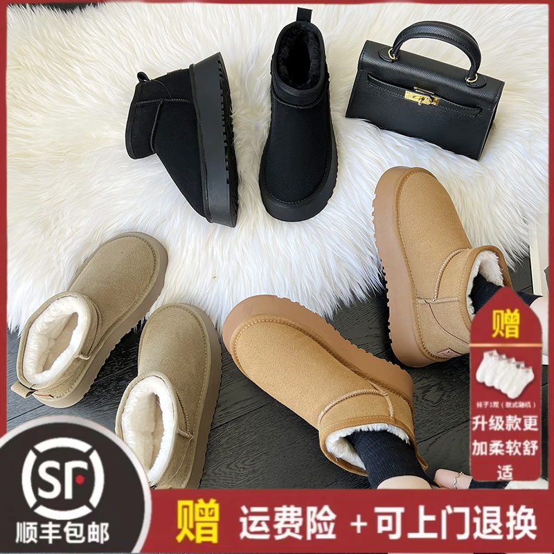 厚底雪地靴女皮毛一体2023冬季新款短筒网红女加厚保暖面包棉鞋子