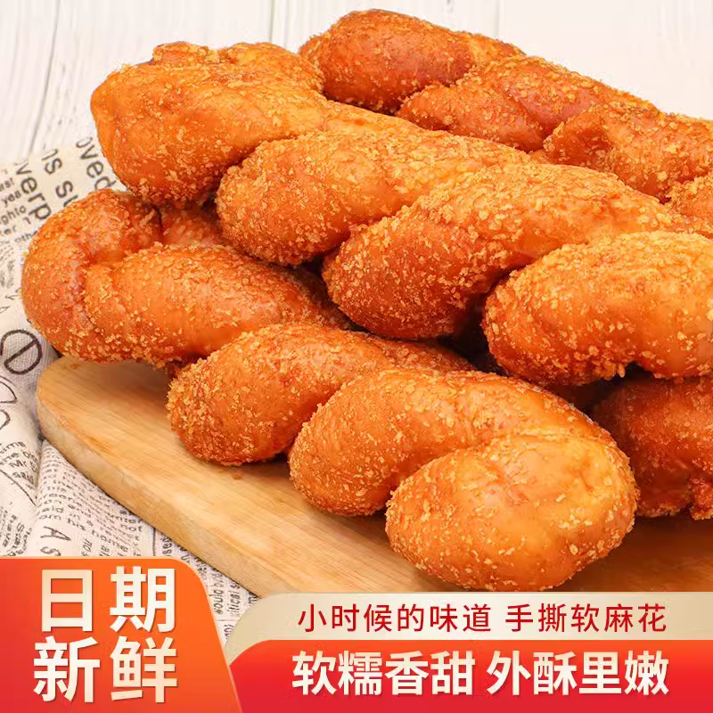酸奶味大软麻花面包早餐整箱零食小吃货夜宵充饥速食营养休闲食品